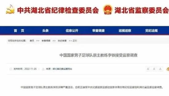 婷婷综合五月中文字幕欧美