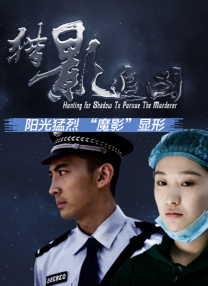 婷婷综合五月中文字幕欧美
